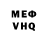 Метадон VHQ Jaime Vels